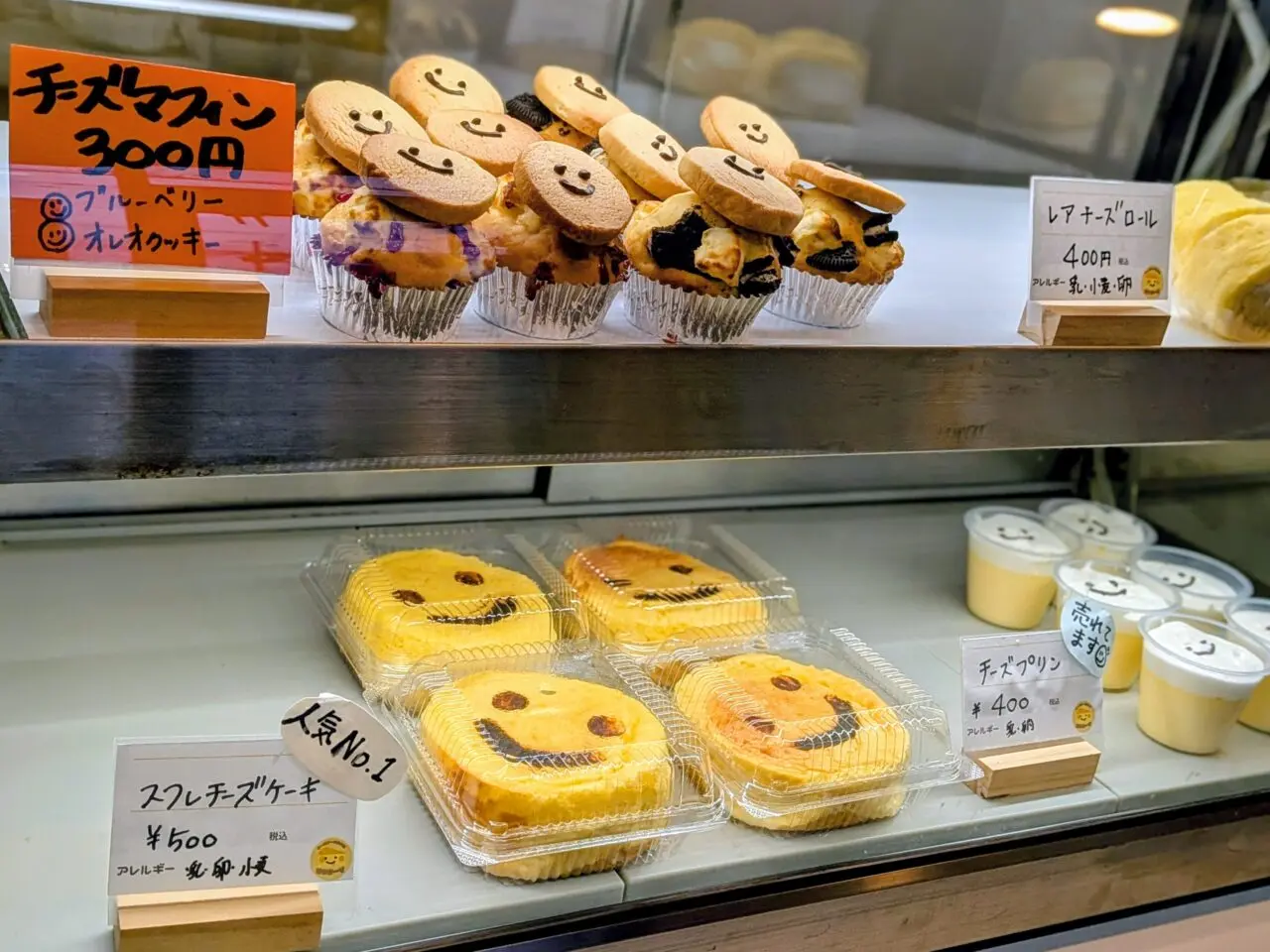 せいちーず　チーズケーキ