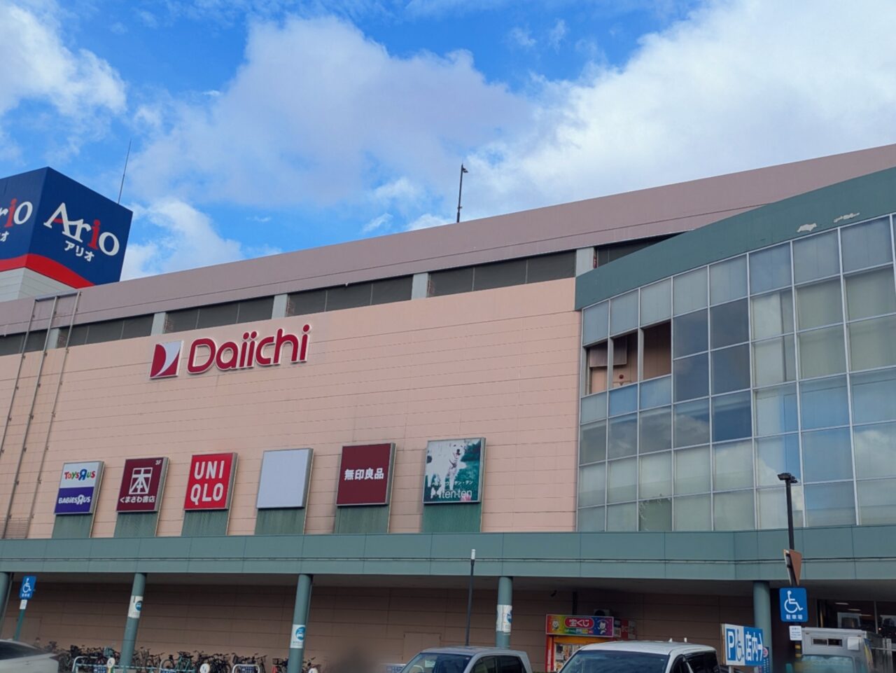 アリオ札幌　3月