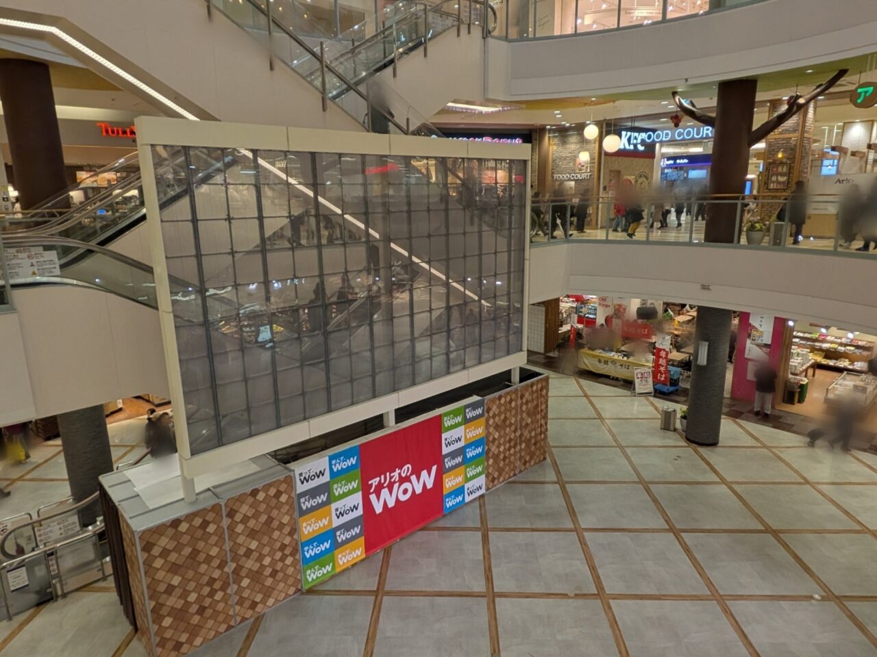 アリオ札幌　イベント