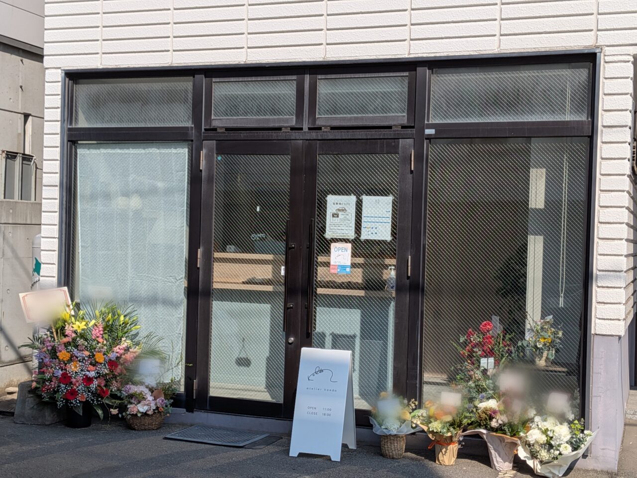 アトリエこえだ　駐車場