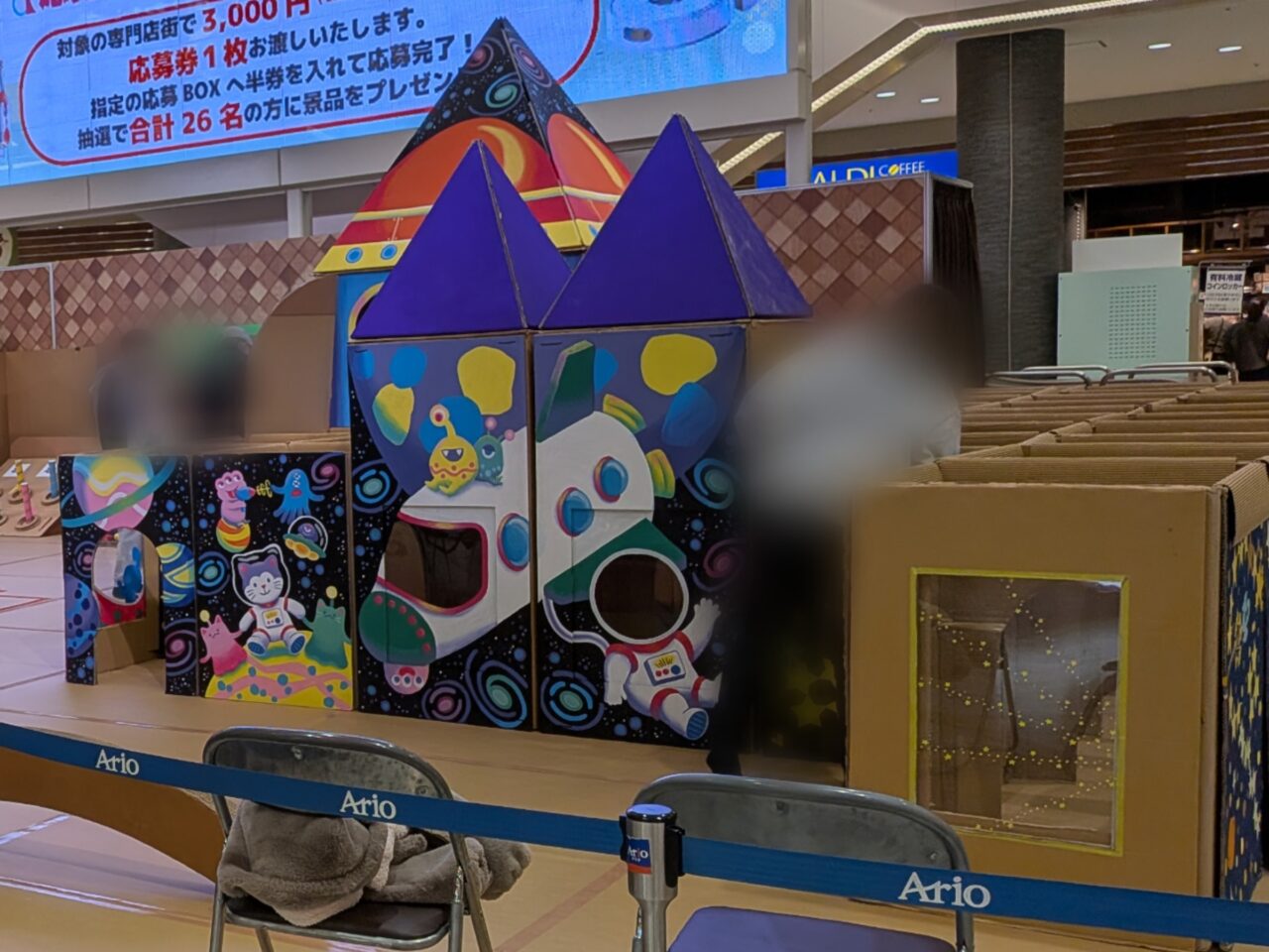 ダンボール　アリオ札幌