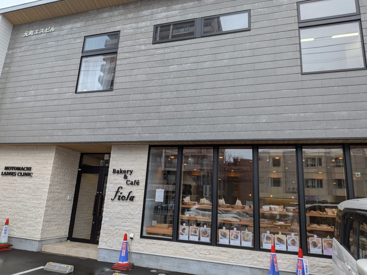 ベーカリー＆カフェ フィオラ