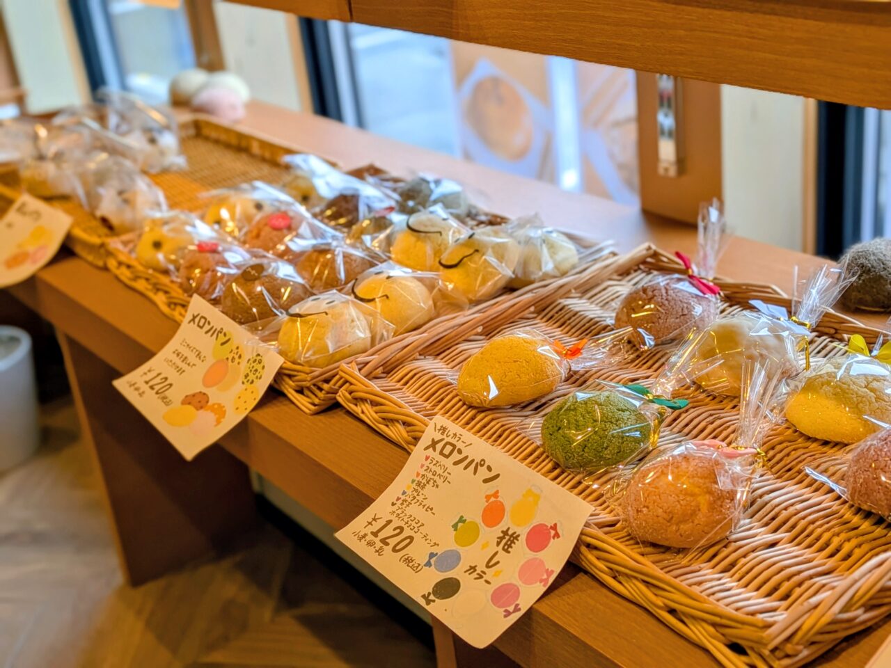 ベーカリー　札幌