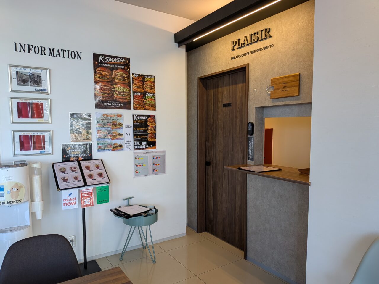 プレジール　札幌