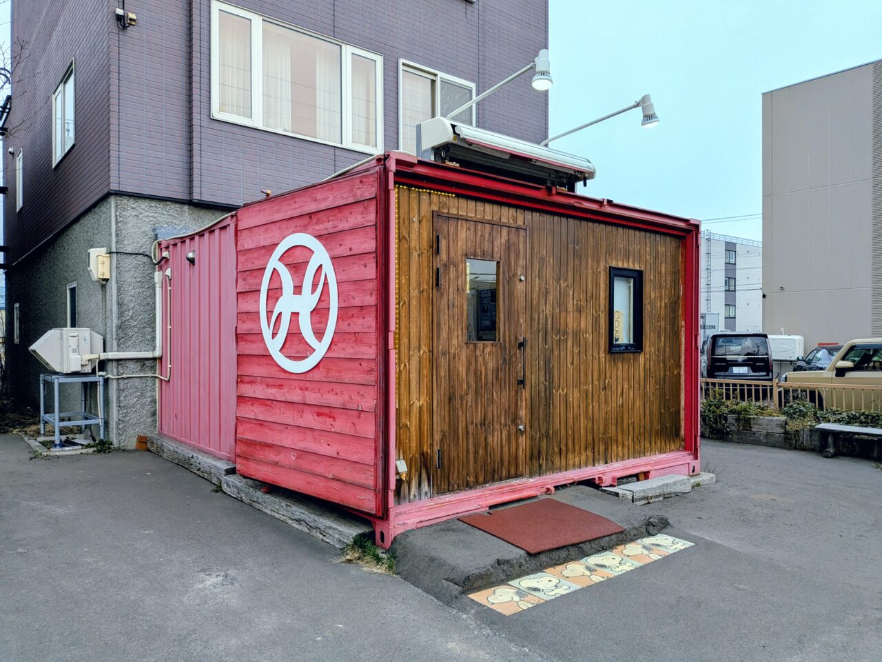 あんやの豆とお菓子峰旬