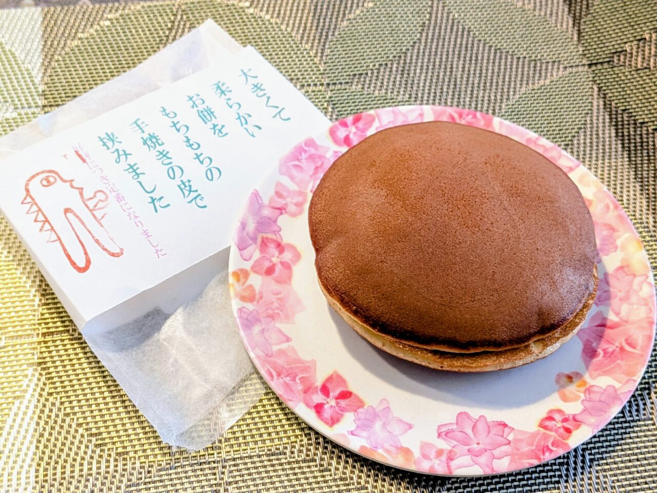 どら焼き　札幌