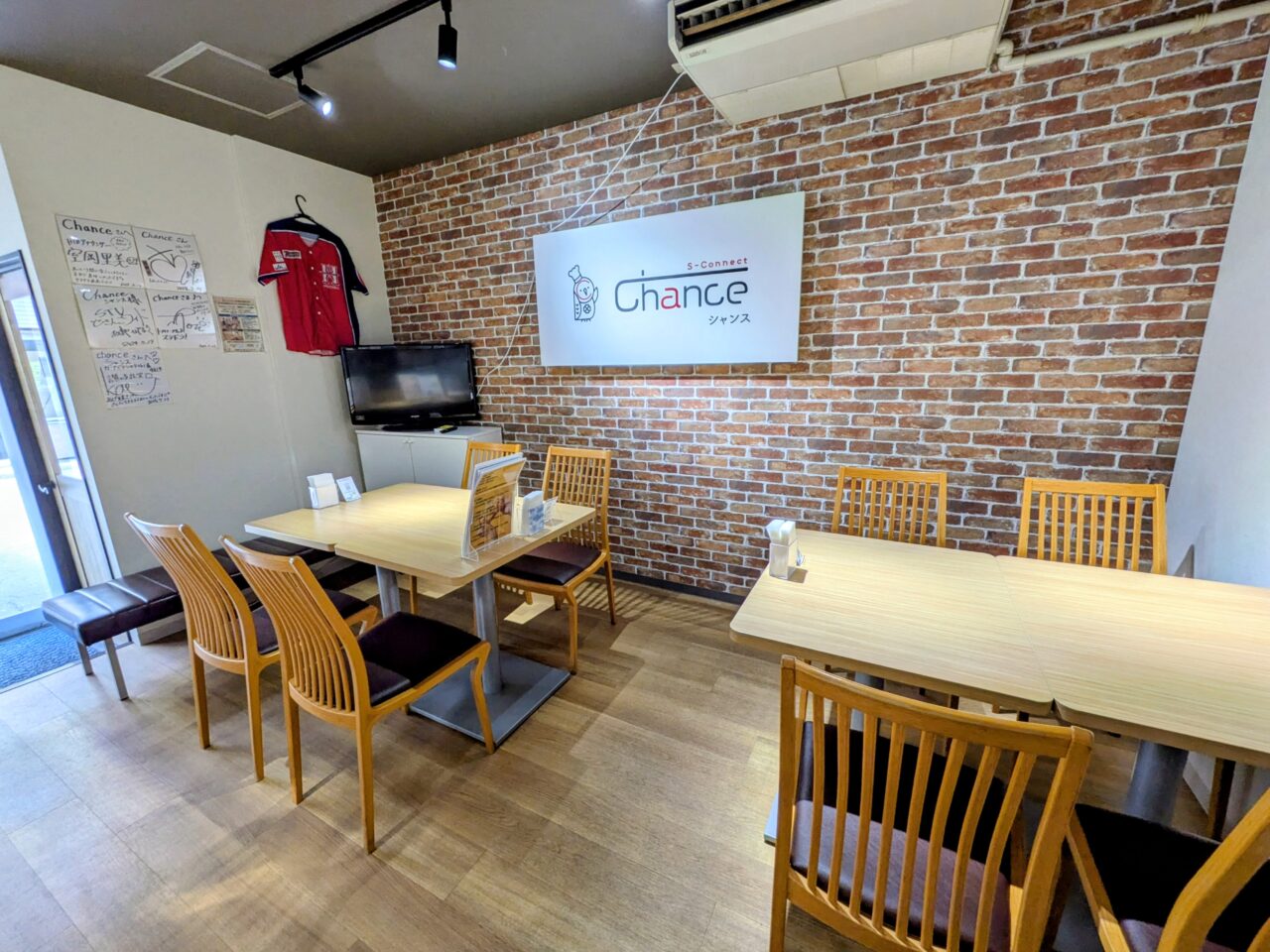 シャンス　ファイターズ