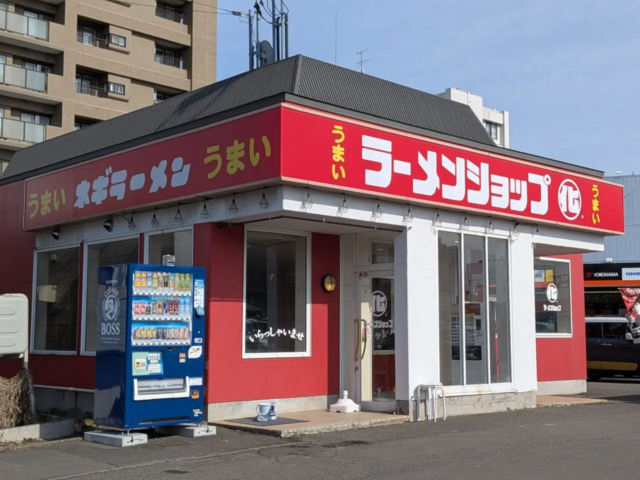 ラーメンショップ　札幌