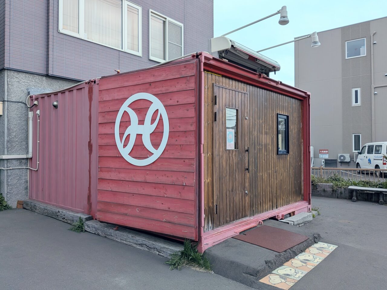 あんやの豆とお菓子 峰旬