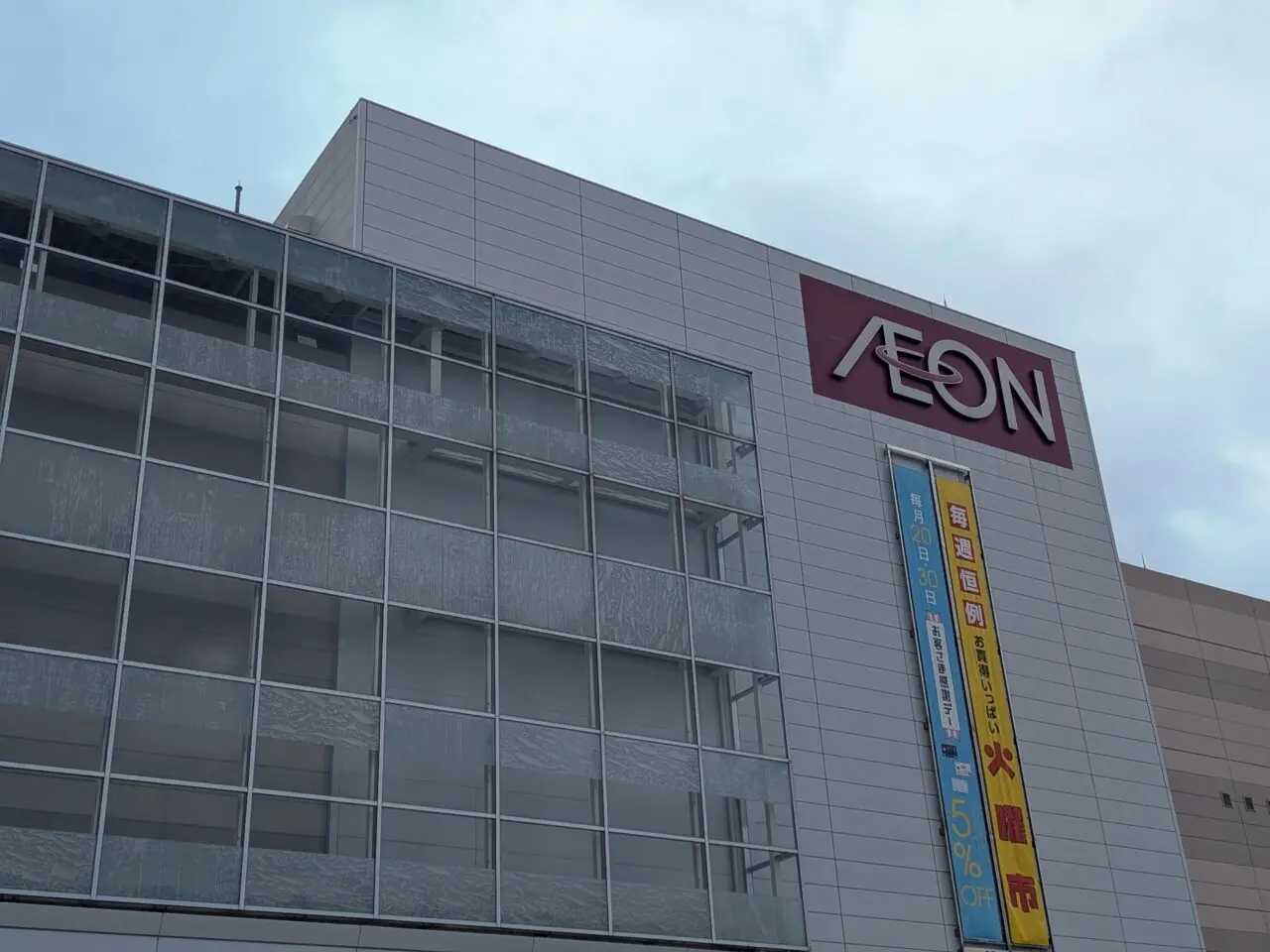 イオンモール札幌苗穂