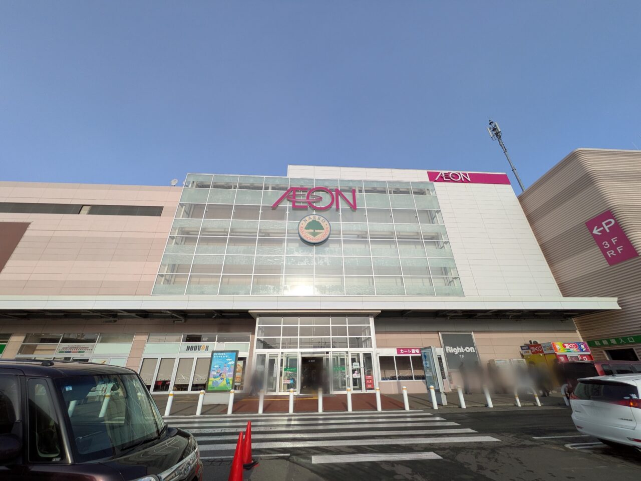 イオンモール札幌苗穂