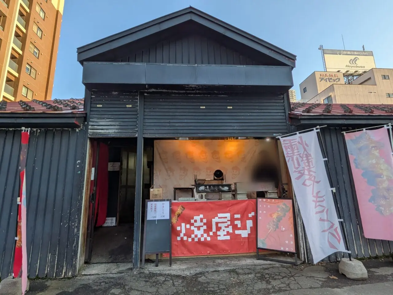 燻屋ジミー　札幌