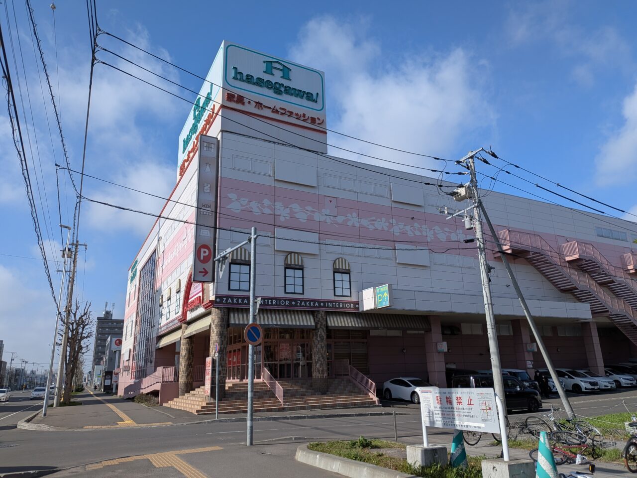 スイデコ　札幌