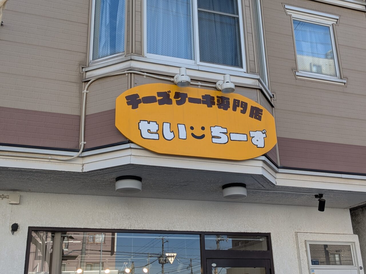 チーズケーキ　札幌