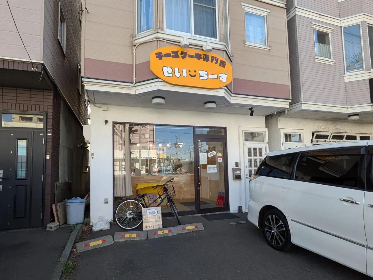 せいちーず　札幌