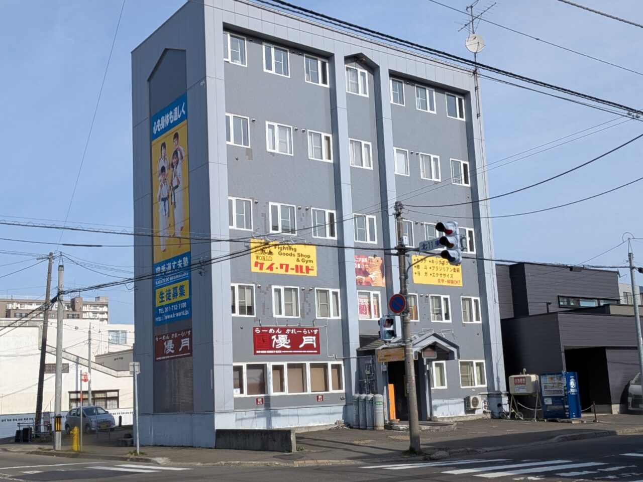 らーめん優月東区2号店